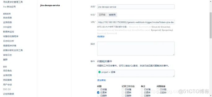 jira与Gitlab_docker_09